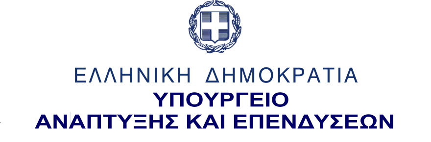 Logo_Anaptyxis_Ependyseon (αιγίδα)